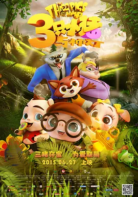 少妇装睡让我滑了进去