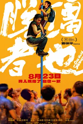 免费自拍视频
