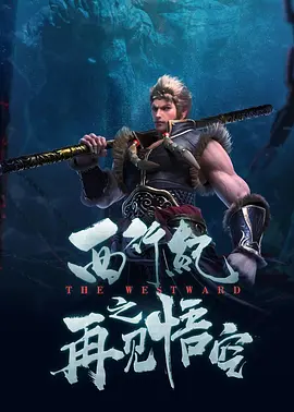 偷偷在线观看免费高清电视剧推荐中