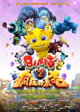 国产成人久久精品二区三区