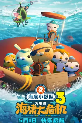 欧洲鞋码
