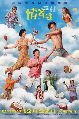 男人无法忍的一件事