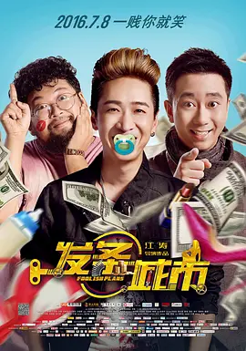国语精品高清在线观看