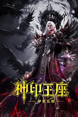 黑丝一区
