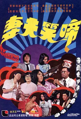 五十六十路
