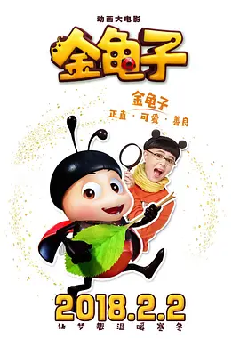 布拉夫