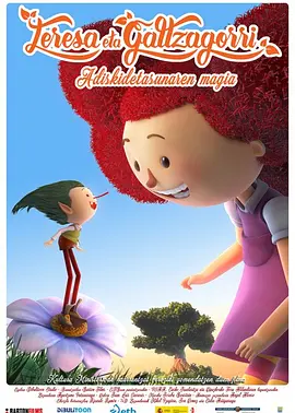 国产v在线在线观看羞羞答答