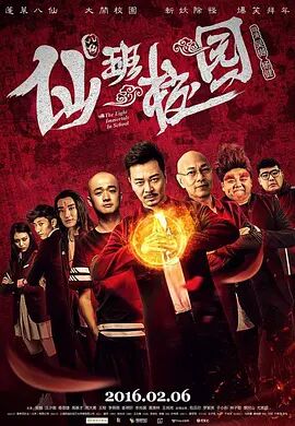 激情四射的夜晚
