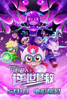 微星神光同步软件