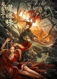 隔壁日本妻子