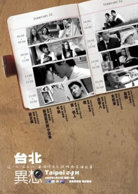 日韩欧美一区二区三区四区