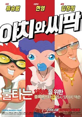 色婷婷激情五月