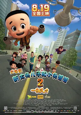 藤原瞳番号