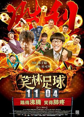 大人操小孩