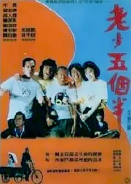 色婷婷激情