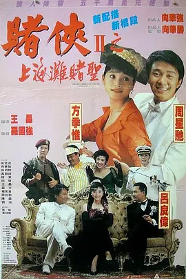 高清中文字幕三浦惠理子