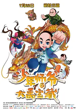 亚洲激情丁香