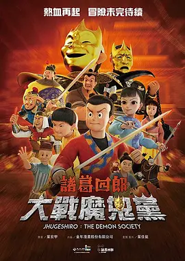 湿身诱惑