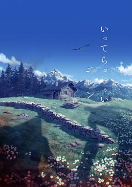 精品一区二区三区免费爱
