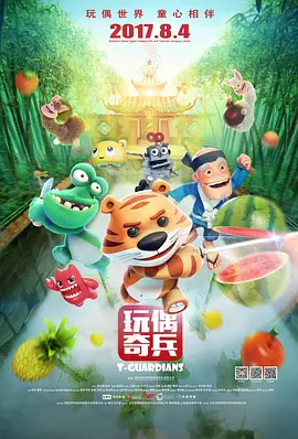 就要去就要色就要爱