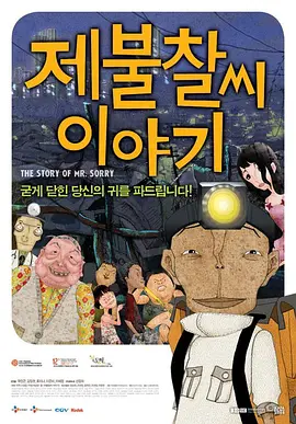 久久精品中文