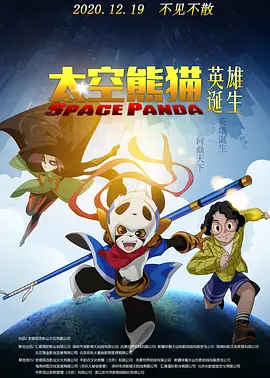 我家那闺女2024免费完整版