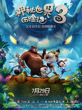 慧珍的私生活