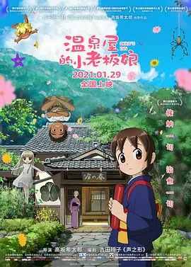夜夜春宵伴娇媳免费阅读