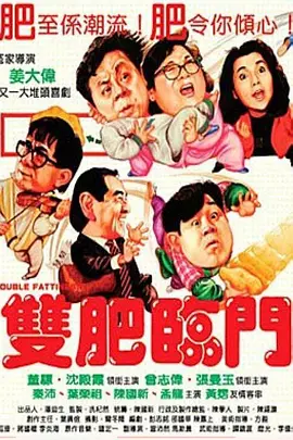 66人体