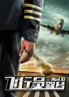 奥拉尔与小姐