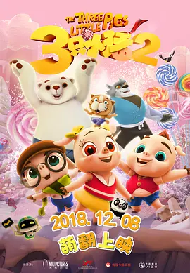 激情另类国内一区二区视频