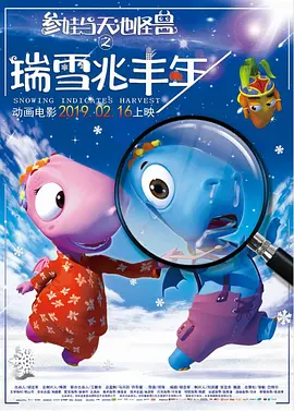 爱如潮水社区在线观看