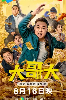 色喜国模欢欢销魂人体