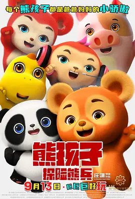精品福利一区二区三区免费视频
