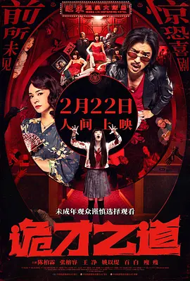 姐妹的性福剧本