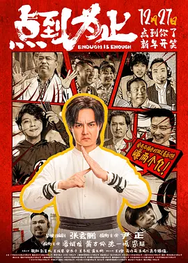 亚洲欧美人成人综合在线50p