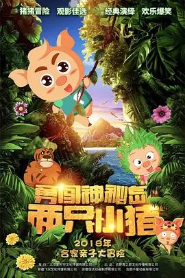 日韩欧美高清在线