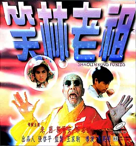 伊人六月