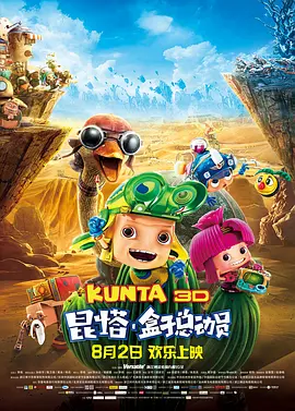 欧美国产日韩在线