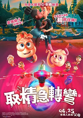 精品一区二区三区