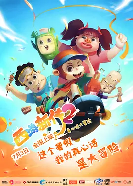 久久99国产精品久久99小说