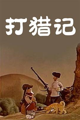 欧美中文字幕一区二区三区
