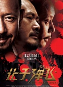 人猿泰山h版伦理