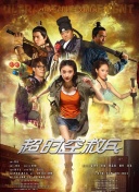 亚当的六个女人