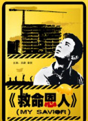 久久国产精品国产自线拍免费