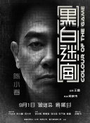 婷婷亚洲视频