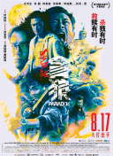 马赛克日本电影观看网站