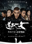 三上悠亚被夫上司侵犯