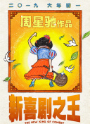 这里只有精品网