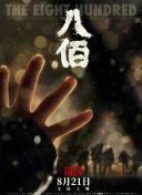 精品久久国产视频